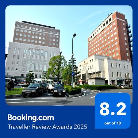 קוסאצו Hotel Boston Plaza Kusatsu מראה חיצוני תמונה