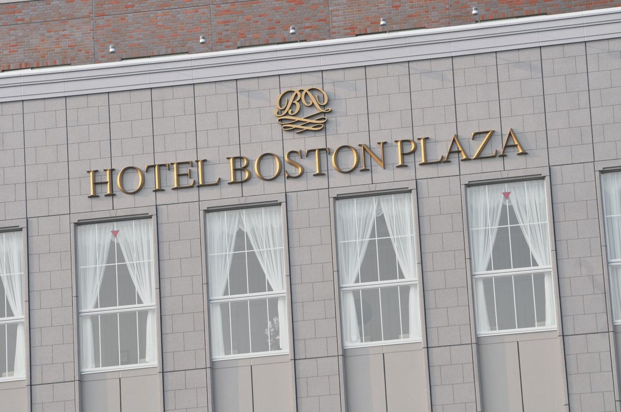 קוסאצו Hotel Boston Plaza Kusatsu מראה חיצוני תמונה