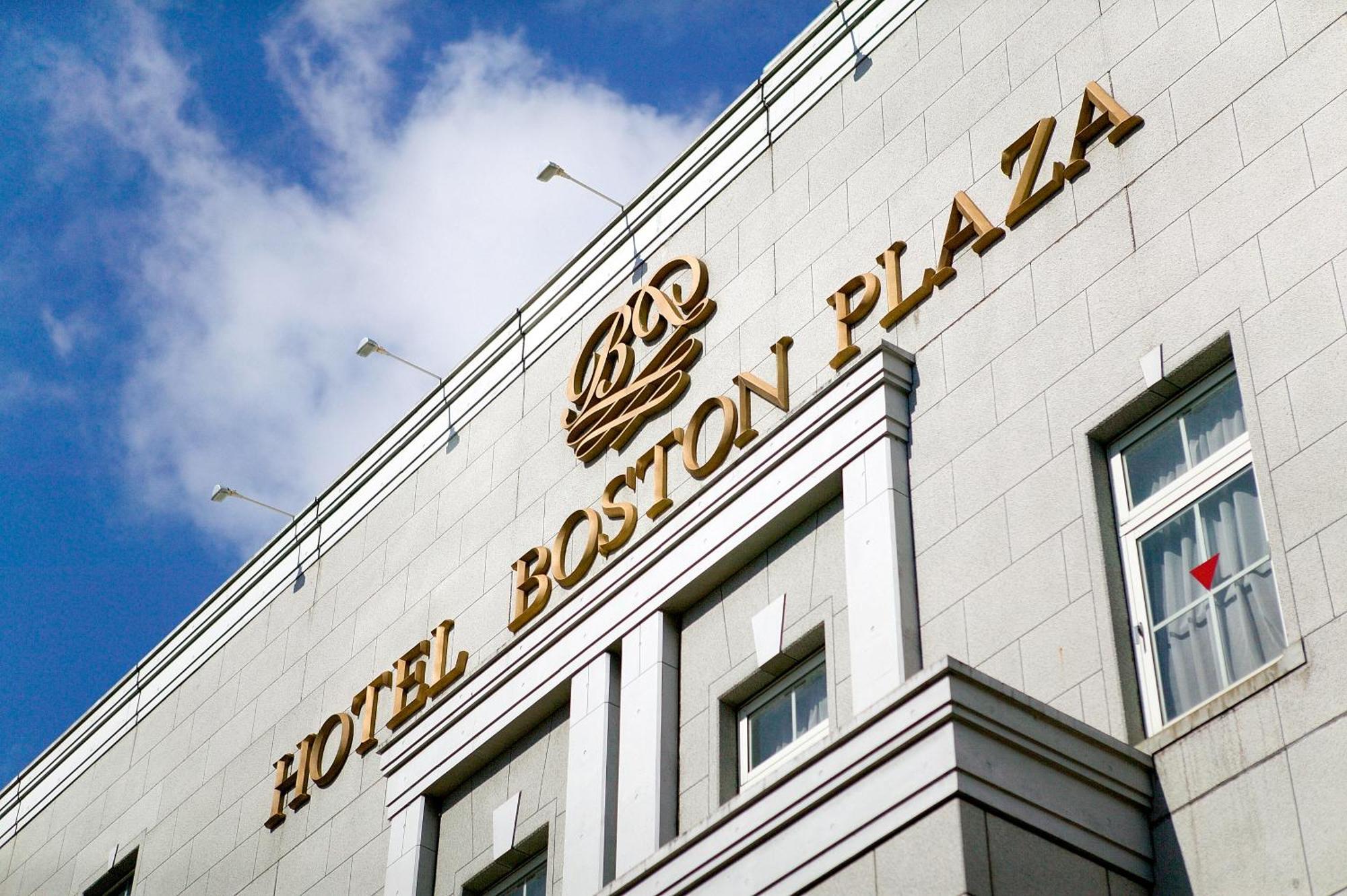 קוסאצו Hotel Boston Plaza Kusatsu מראה חיצוני תמונה