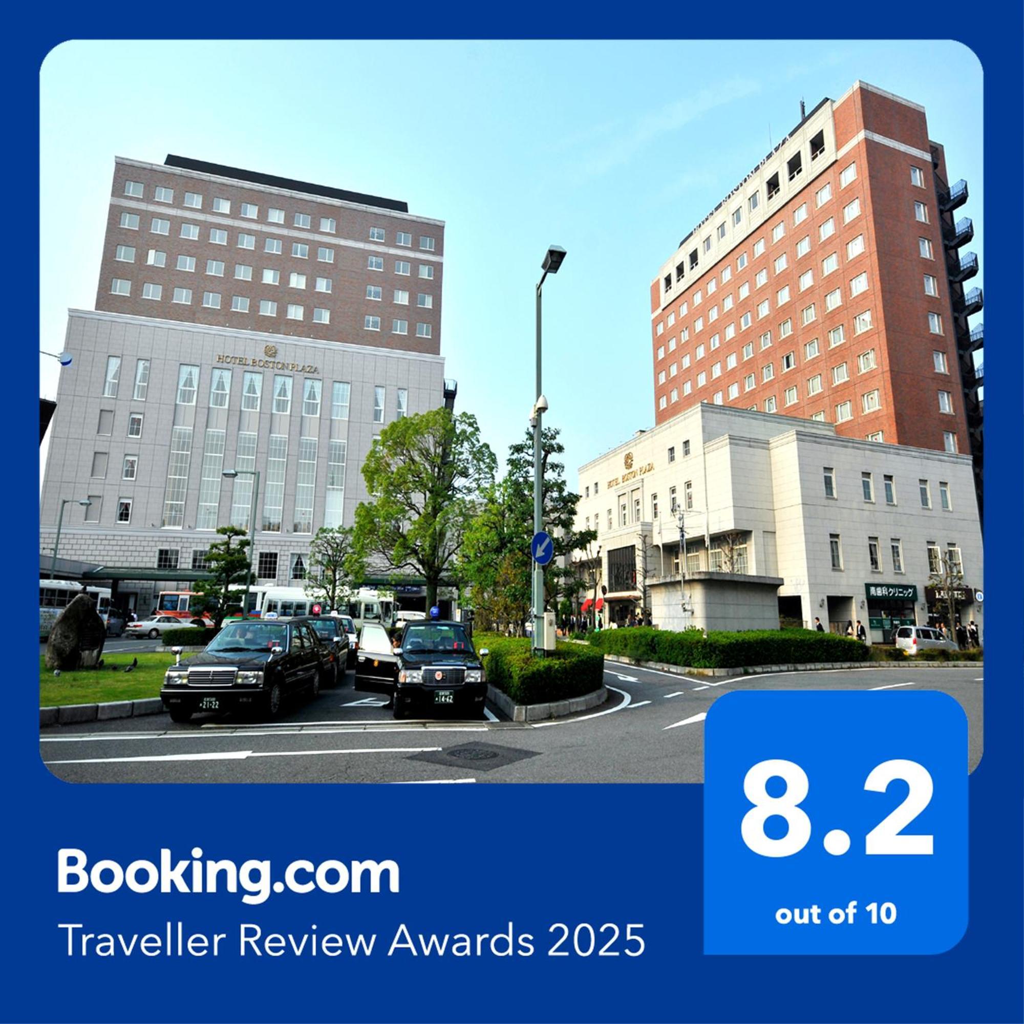 קוסאצו Hotel Boston Plaza Kusatsu מראה חיצוני תמונה